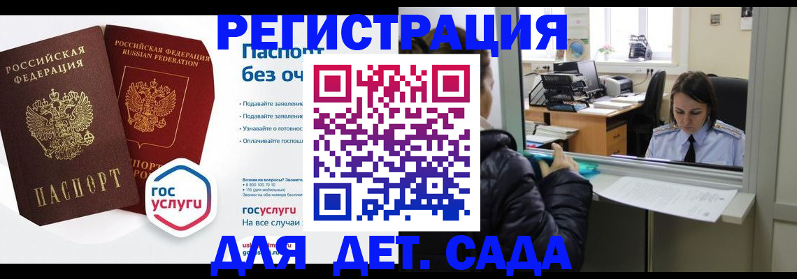 пропишу в квартире в Гороховце